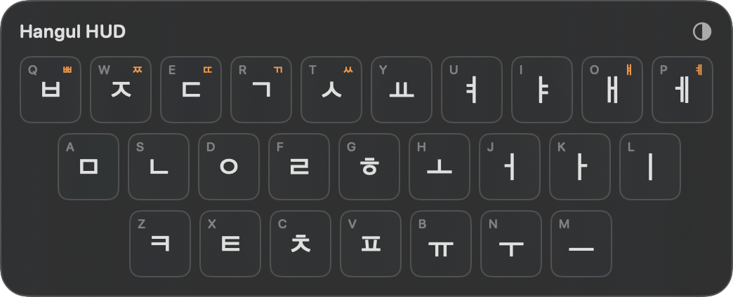 hangul-hud floating Korean keyboard overlay screenshot