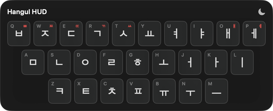 Hangul HUD dark theme
