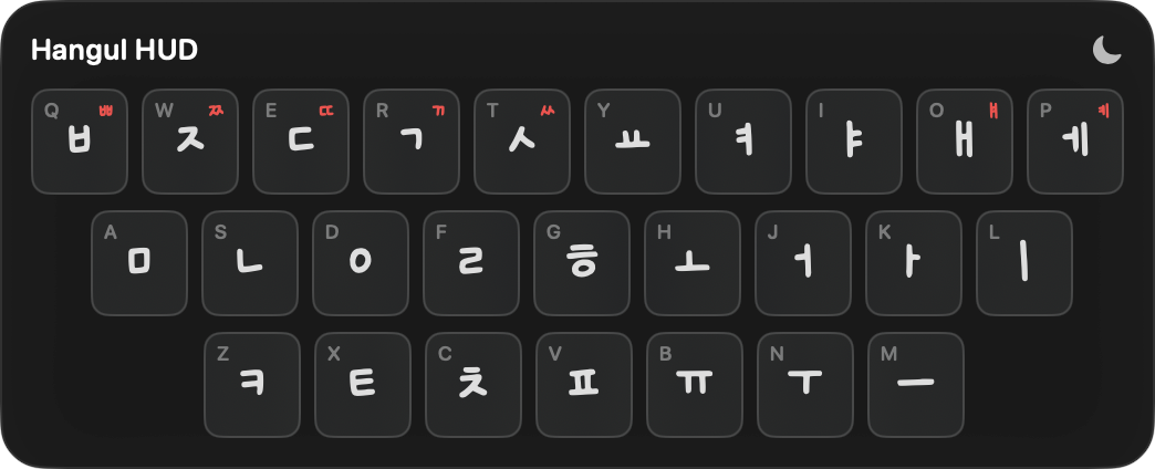 Hangul HUD dark theme with handwritten keycap font