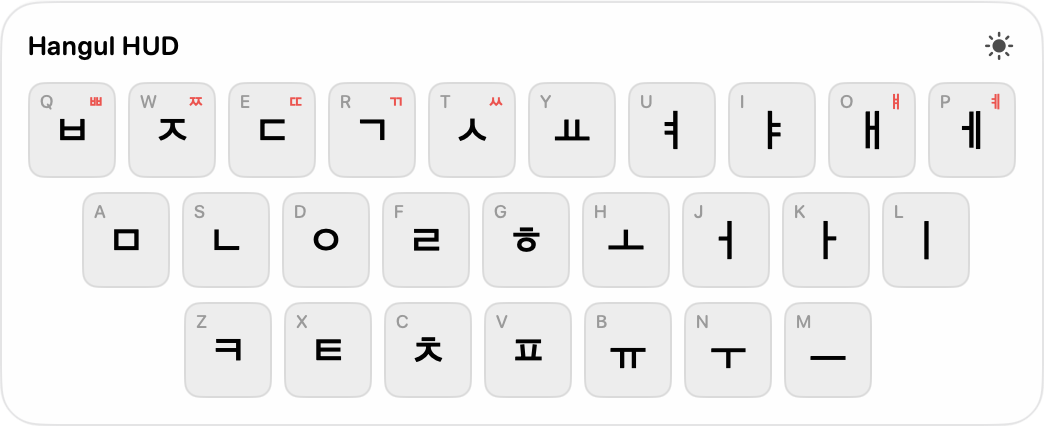 Hangul HUD light theme