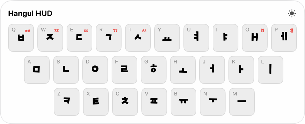 Hangul HUD light theme with bold rounded keycap font