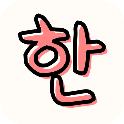 Hangul HUD app icon